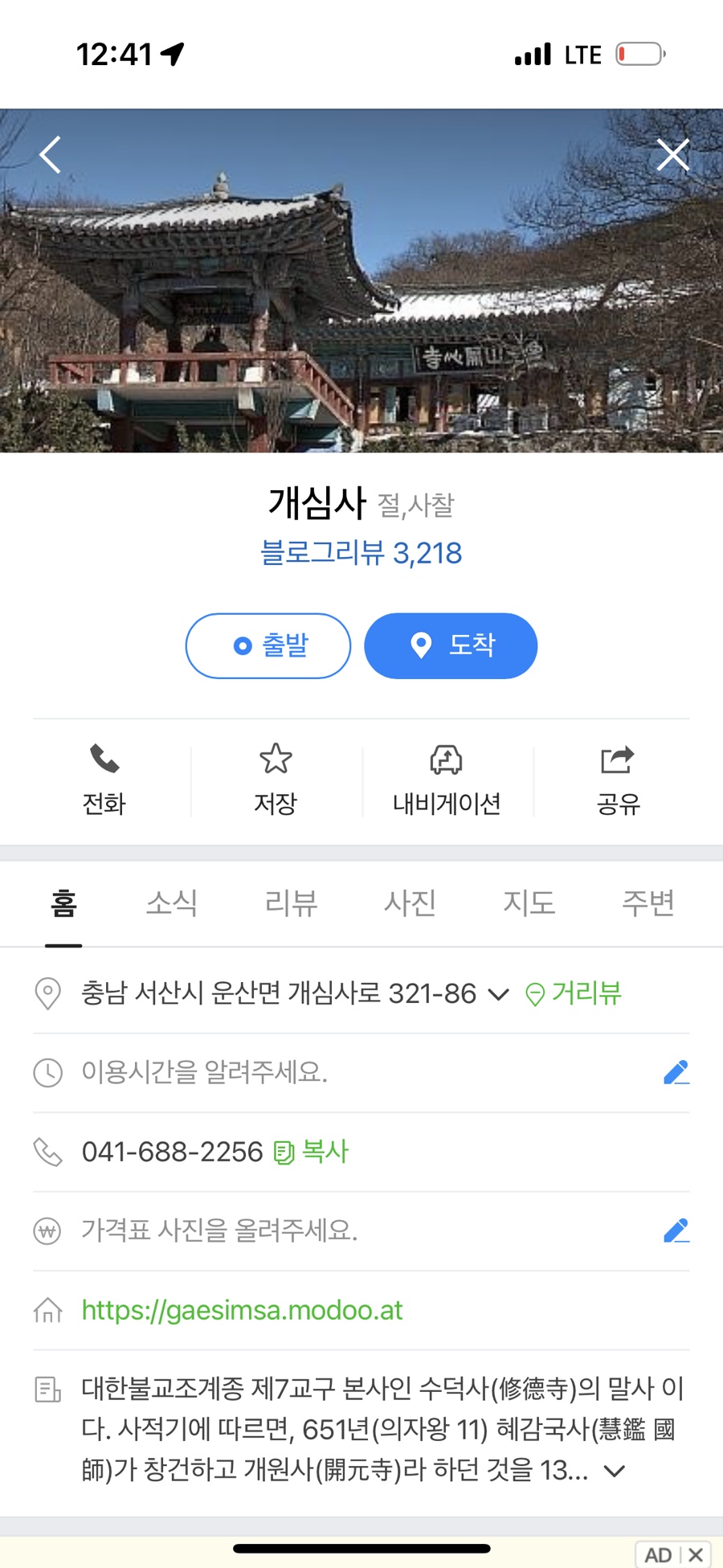 비너스노래방 이미지