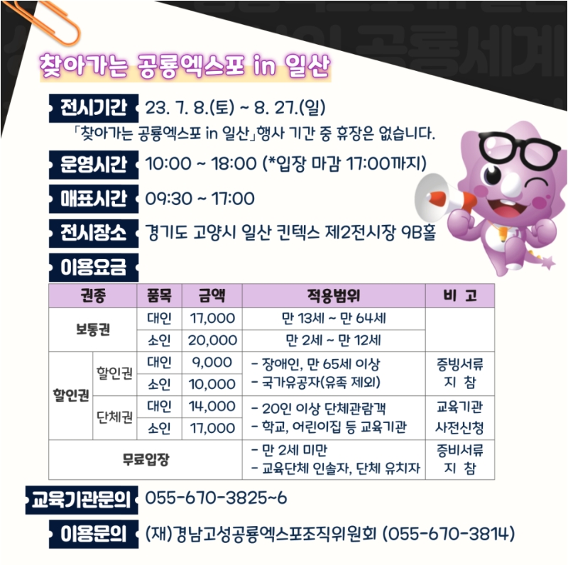 제이오사운드 이미지
