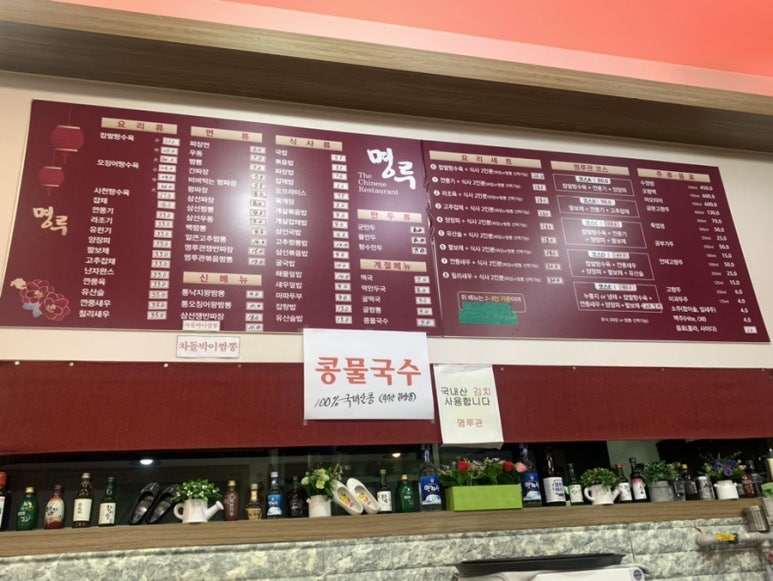 명루관 이미지