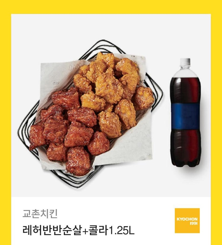 노은치킨 이미지