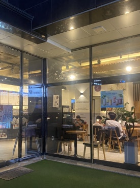 요거프레소 양산명동점 이미지