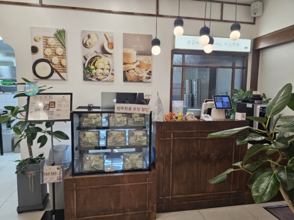 맑은이소만두 이미지