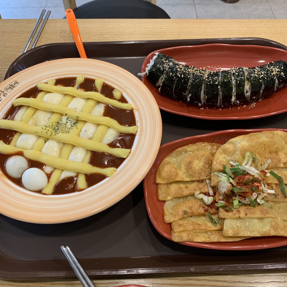 신참떡볶이시지점 이미지