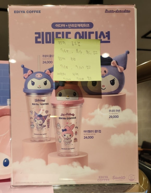 이디야용문점 이미지
