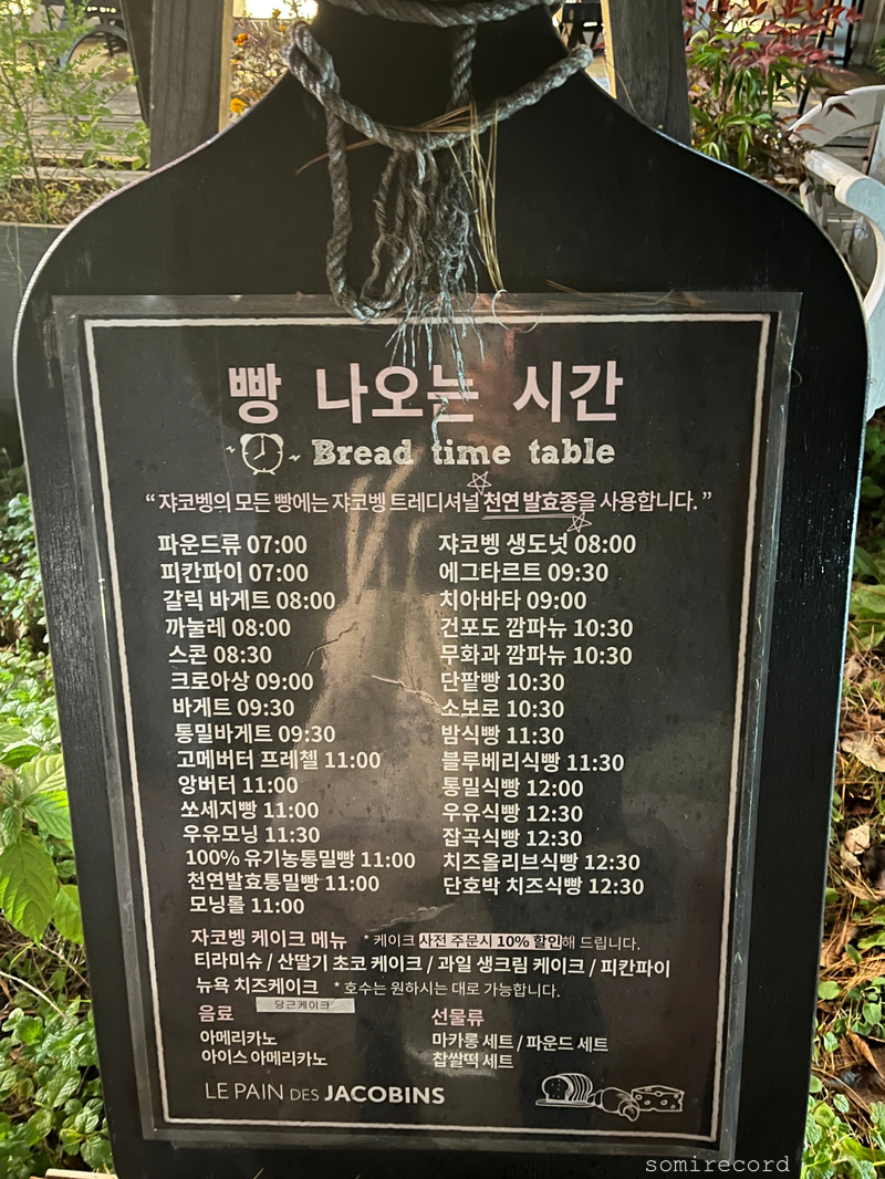 르뺑데쟈코벵 이미지
