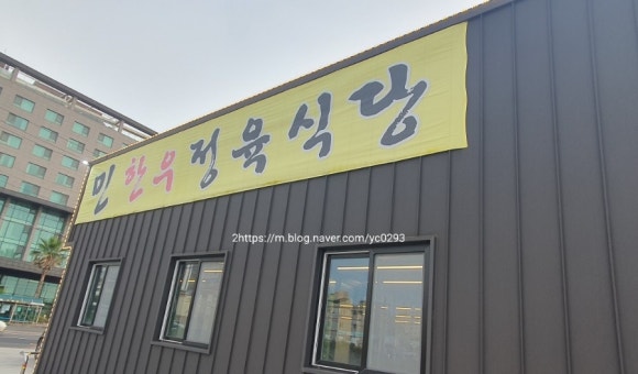 육림한우숯불식당 이미지