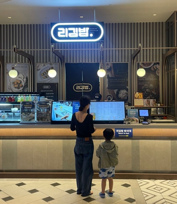 또니김밥 이미지