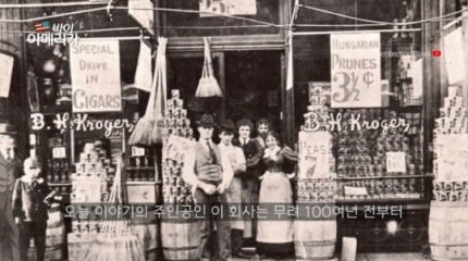 마켓아메리카 이미지