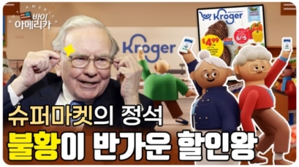 마켓아메리카 이미지