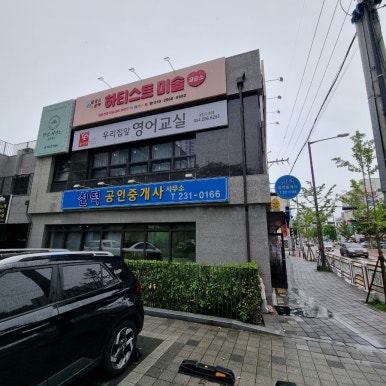 하티스트미술 이미지