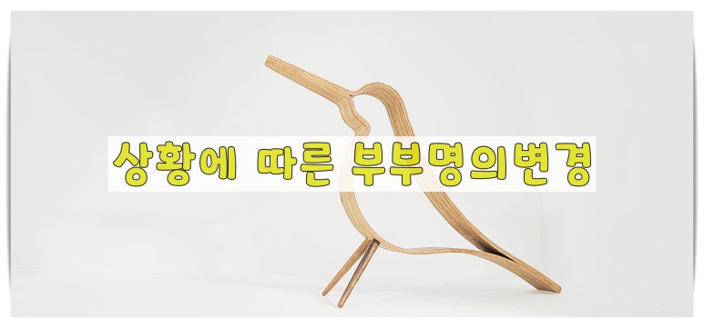 세종법무사 이미지