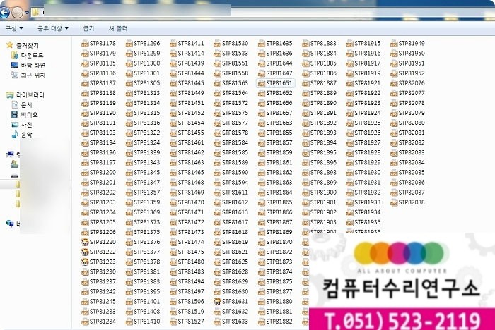 컴수리정보센터 이미지