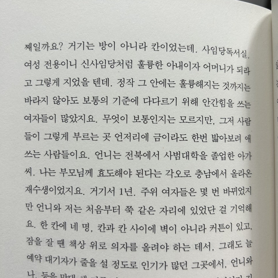 사임당독서실 이미지
