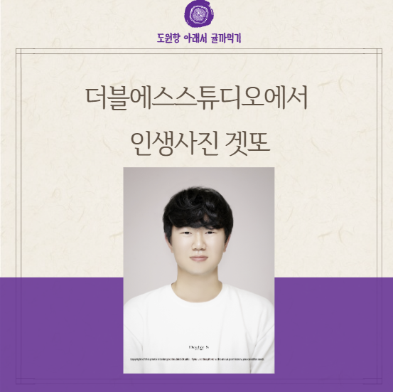 더블에스스튜디오 이미지
