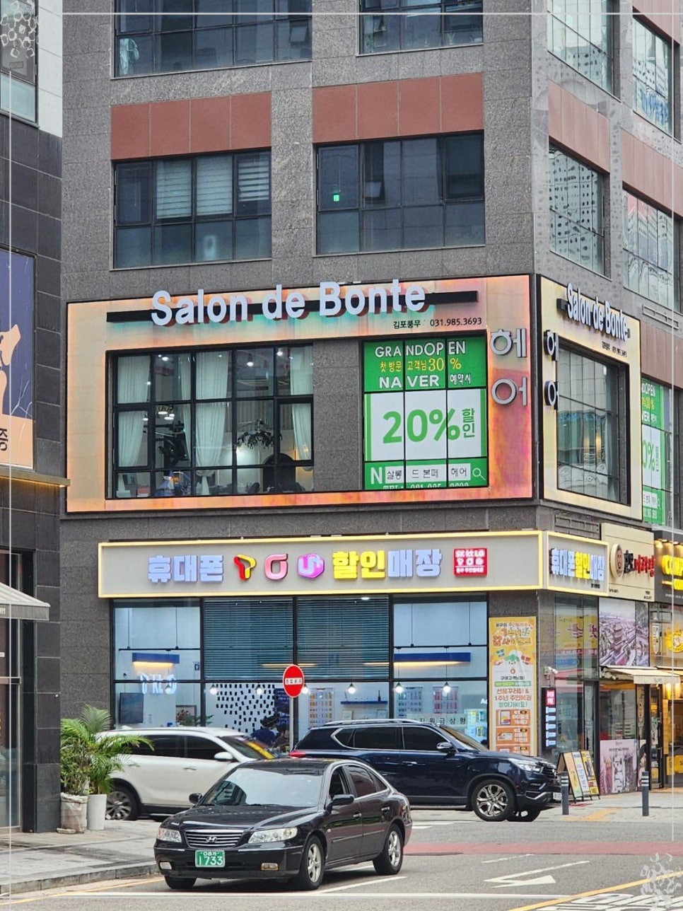 살롱드본 이미지