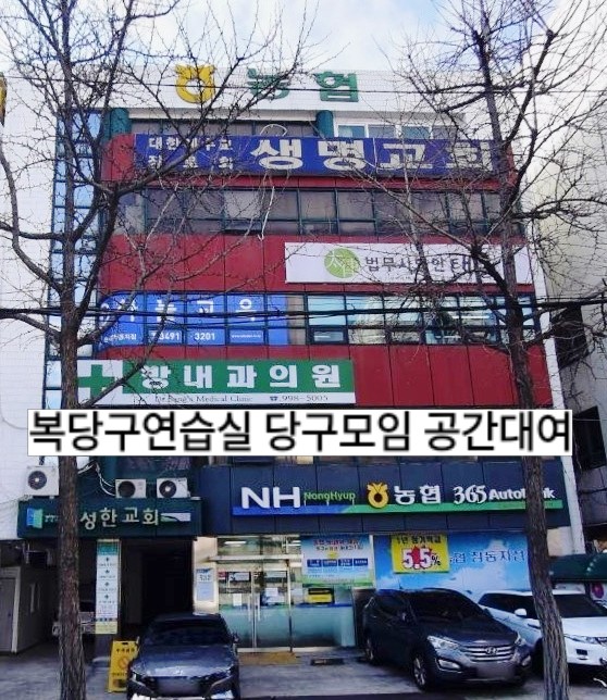 구민내과의원 이미지