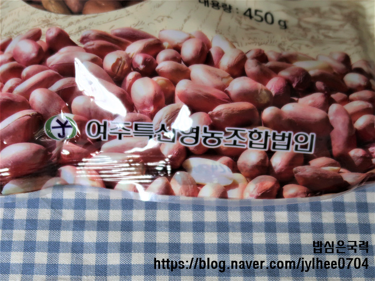 향맛뜰 이미지