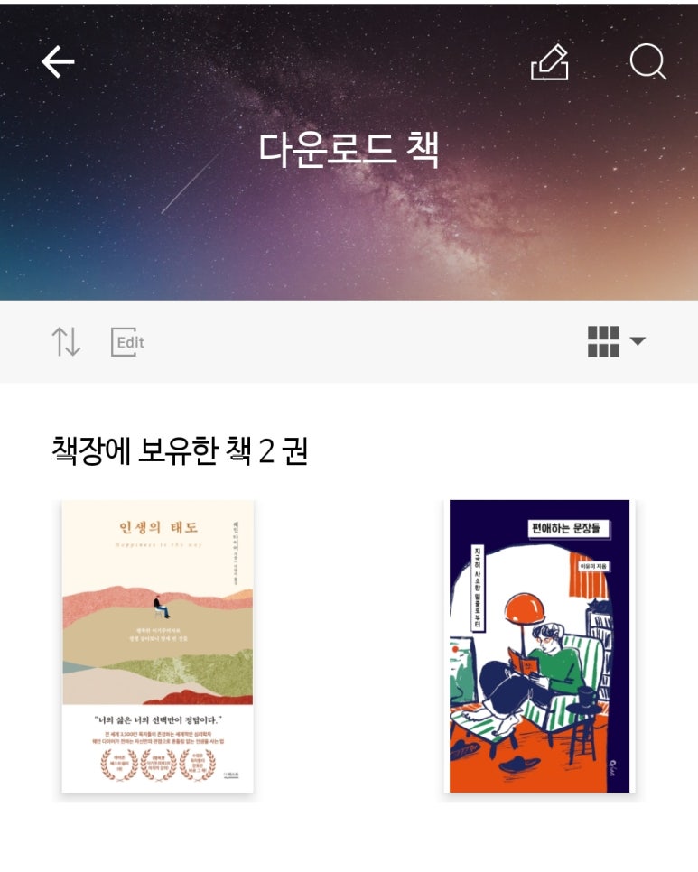 (주)부산나비 이미지