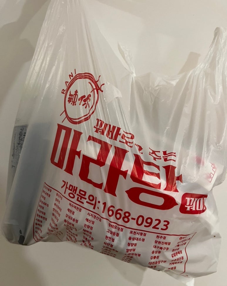 꿔바로우주는마라탕 이미지