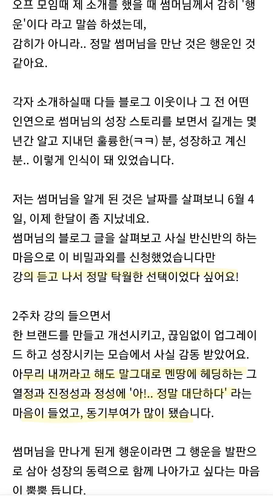 카페인24(cafein24) 이미지