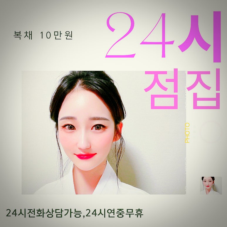 려홍 이미지