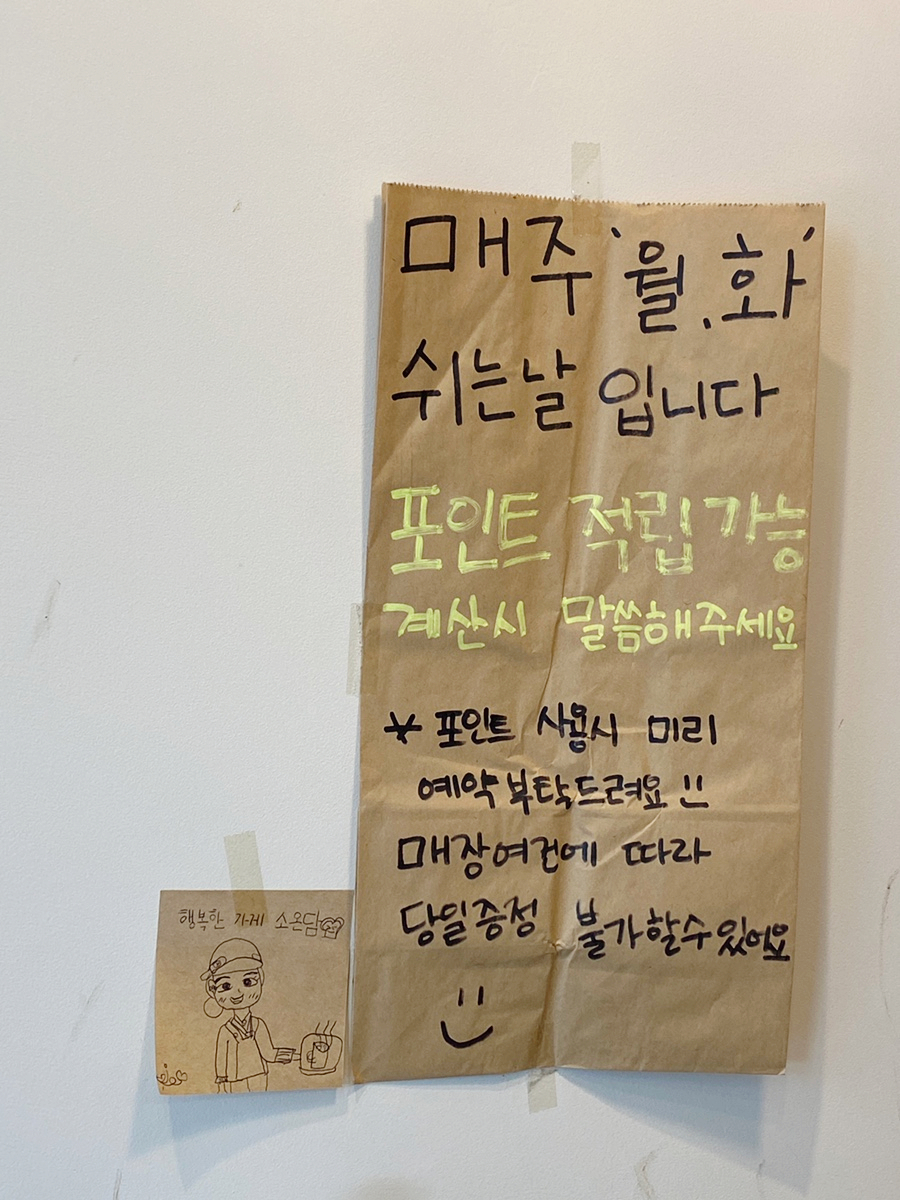 소온담 이미지