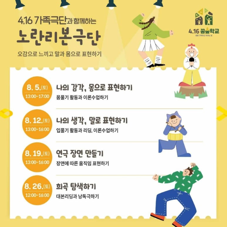 별나무공작소 이미지