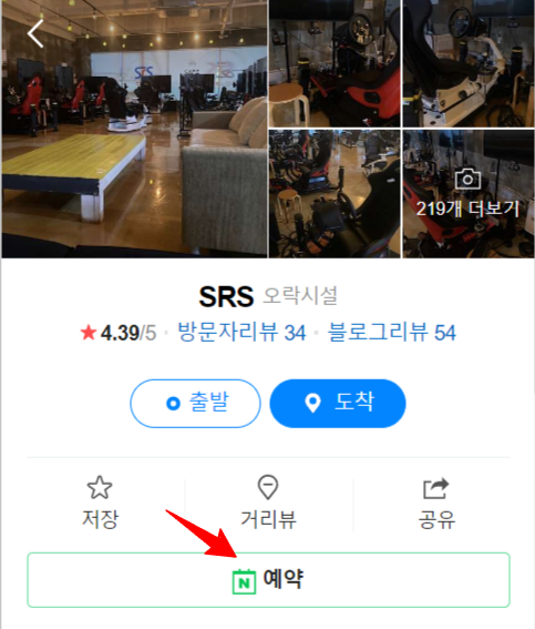 에스알에스 이미지