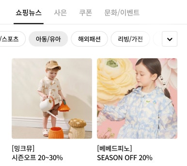 밍크뮤롯데전주점 이미지