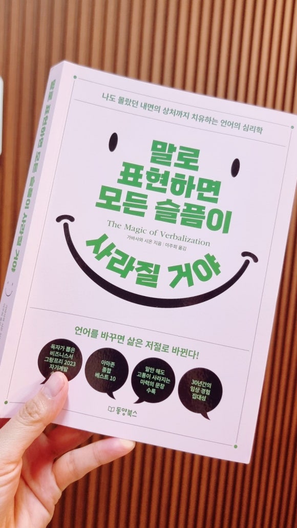 시온열쇠 이미지