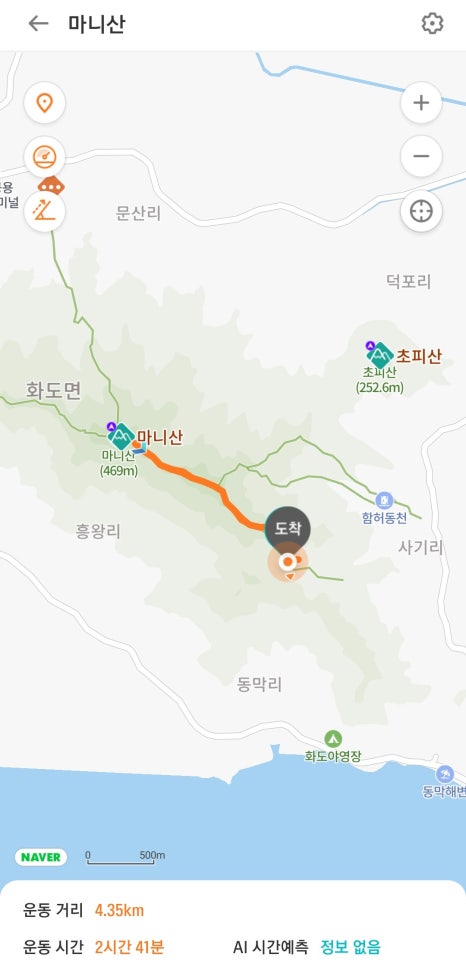 사.코 이미지