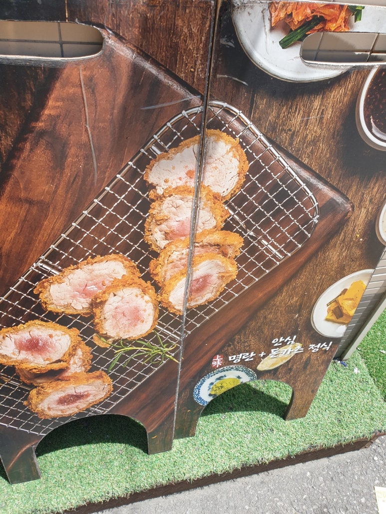 상미규카츠 수유본점 이미지