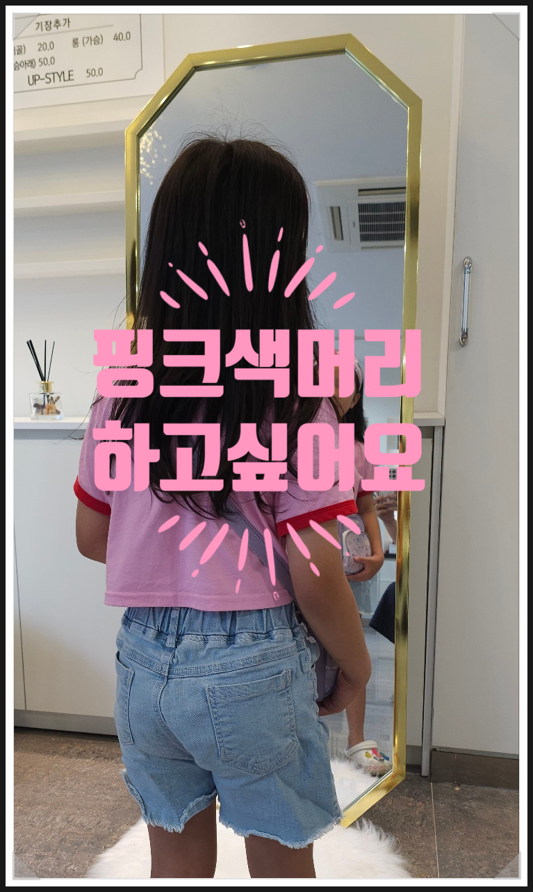 예쁘지우 이미지