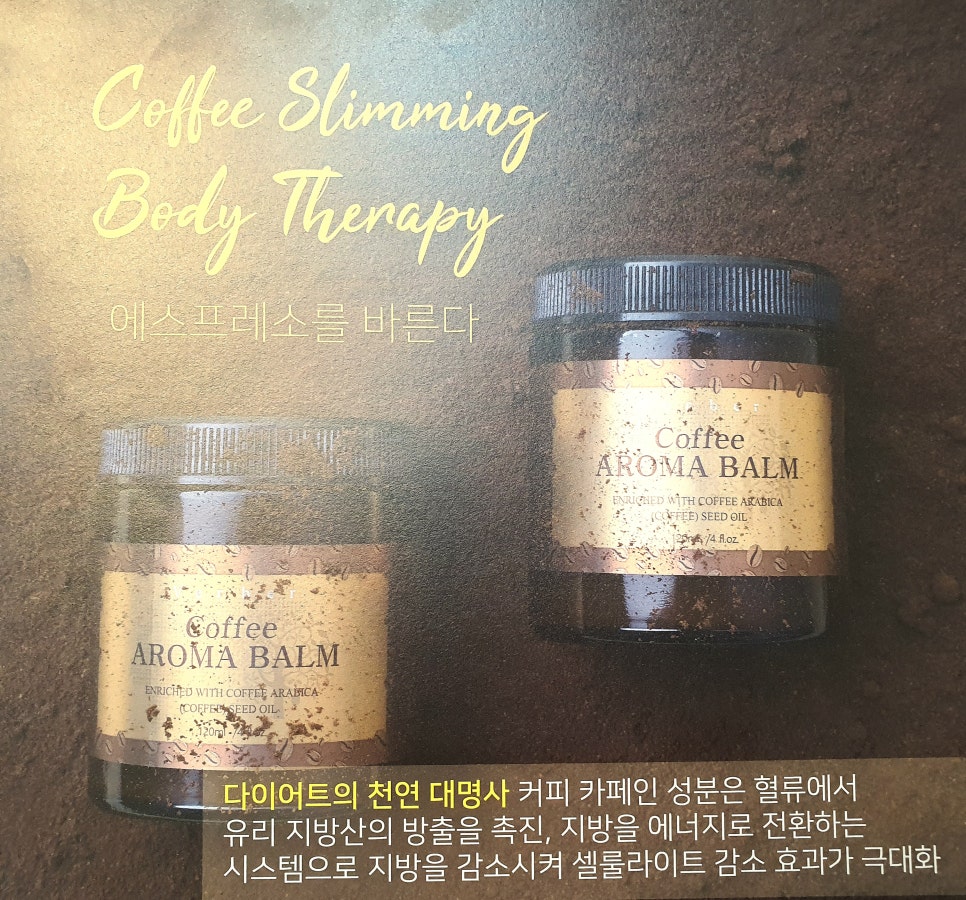 세이지 스킨케어 이미지