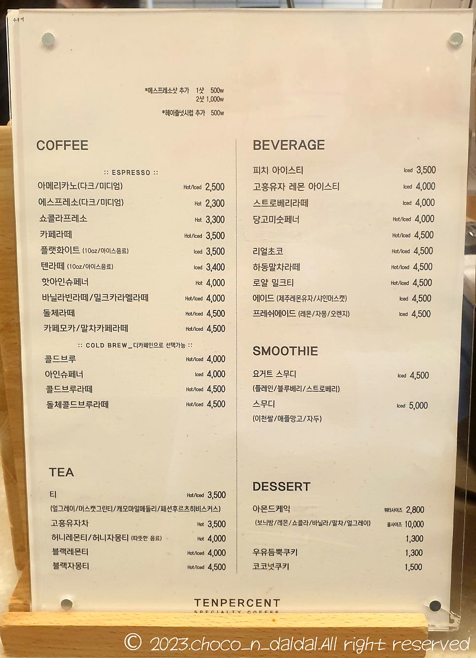 텐퍼센트커피수원 이미지