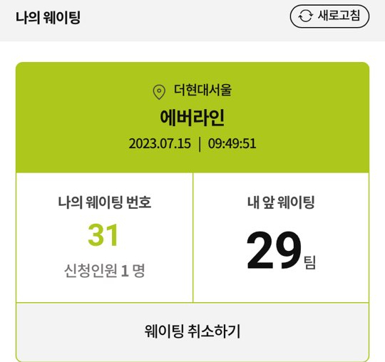 로그라인 이미지