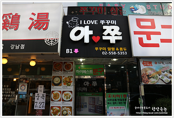 아쭈로 이미지