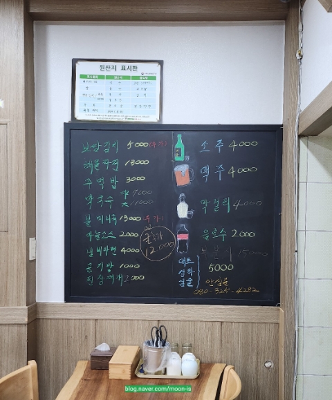 으뜸왕족발 이미지