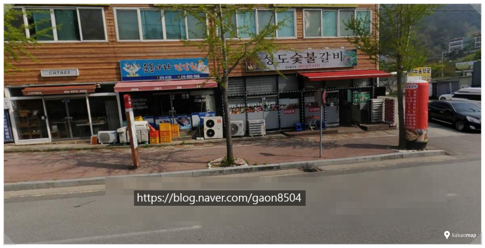 성도숯불갈비 이미지