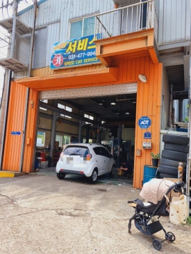 스피드카센타 이미지