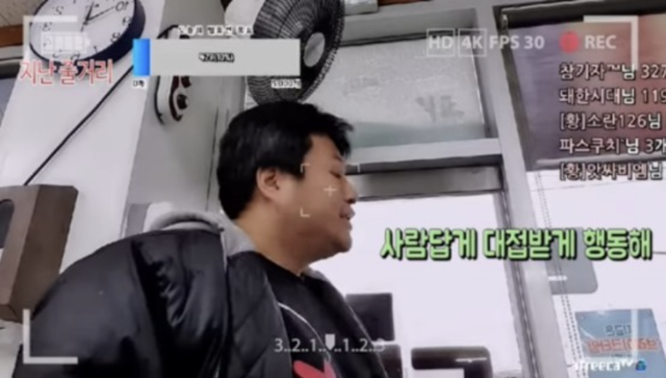 낙원한식뷔페 이미지