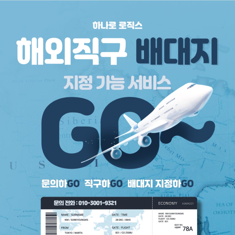 쓰리고서비스 이미지