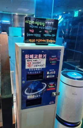 고래고래노래연습장 이미지