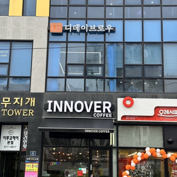 디데이브로우 이미지