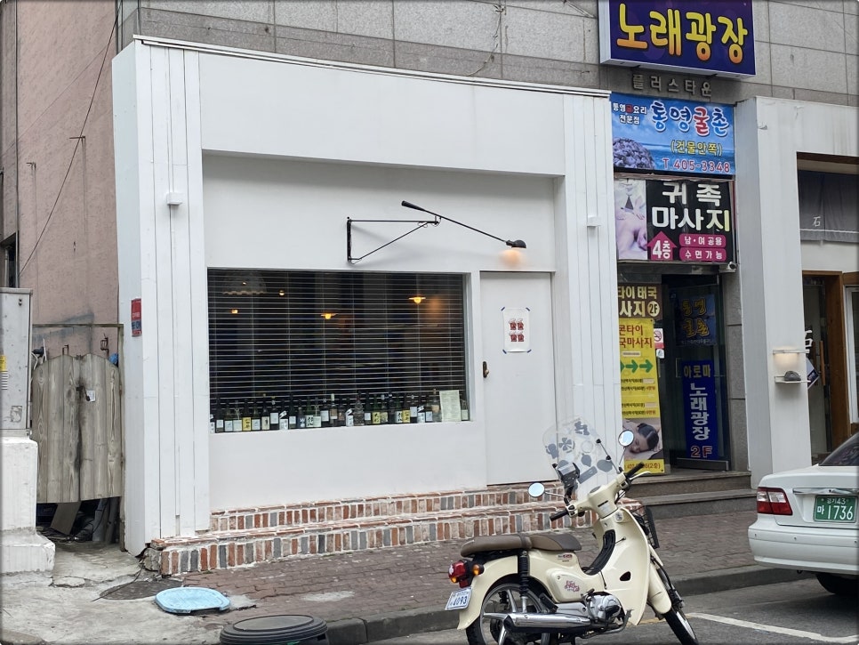온누리법무사사무소 이미지