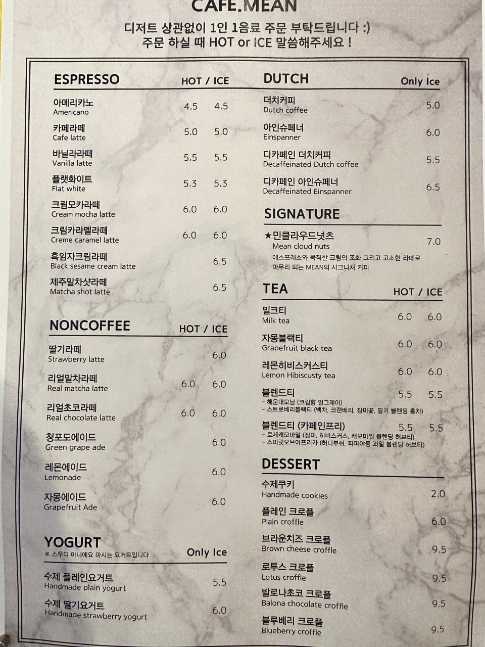 카페민 이미지