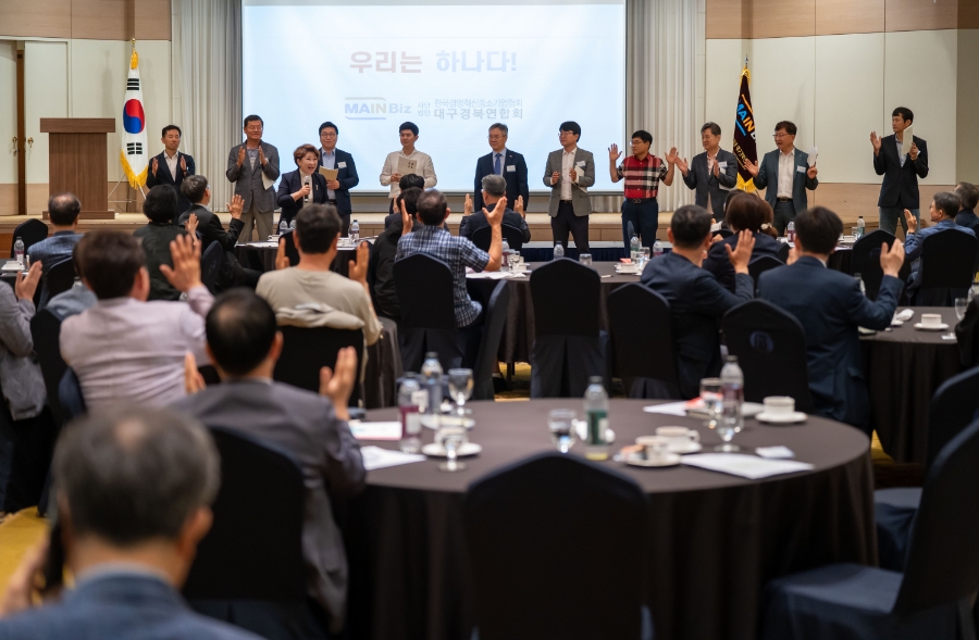한국경영혁신중소기업협회대구경북연합회 이미지