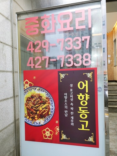 용성각 이미지
