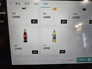 까망터치 이미지