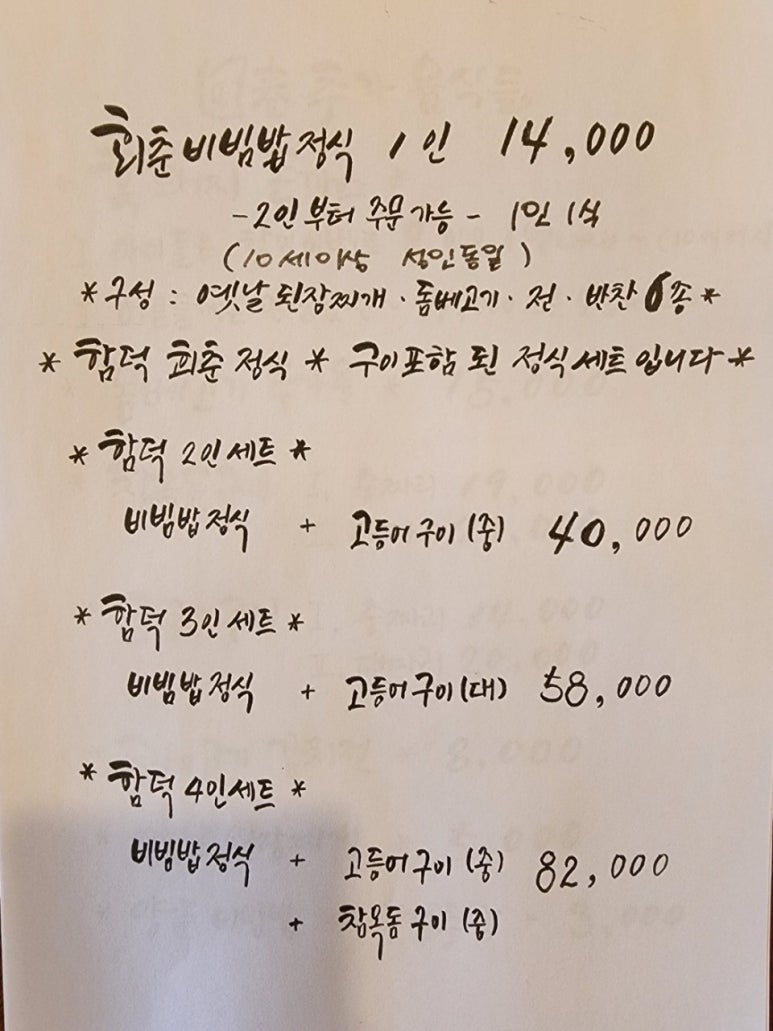 회춘제주 이미지